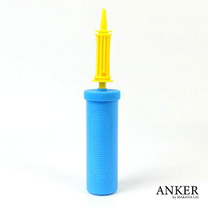 風船 空気入れ バルーンポンプ ハンドポンプ 空気入れ 風船 バルーン エアーポンプ 誕生日 結婚式 飾り付け イベント 飾り 二次会 バースデー ウェルカムスペース 装飾 バレンタイン ハロウ