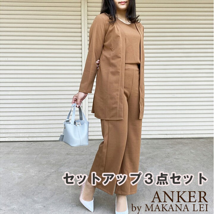楽天市場 レディース ガウチョパンツ カーディガン 3点セット パンツドレス ゆったり 着痩せ オシャレ 上品 2次会 通勤 ママ セットアップ フォーマル Ol 無地 お出かけ パンツ ドレス 秋 冬 代 30代 40代 おしゃれ セレブ 動きやすい 上下セット ブラック 黒 茶 ブラウン