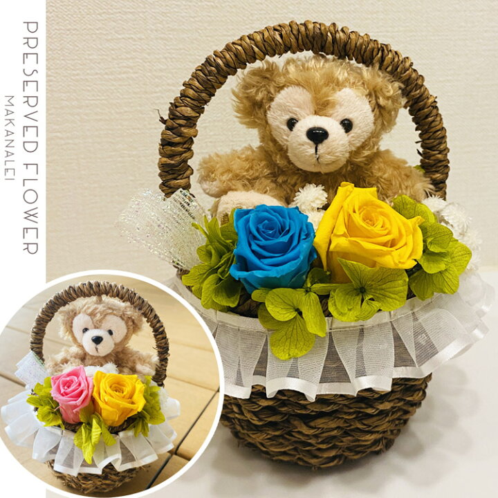 楽天市場 ダッフィー 花 プリザーブドフラワー ディズニー 薔薇 バラ キャラクター ぬいぐるみ Bara 母の日 母の日ギフト プレゼント ギフト 送料無料 現品限り ハンドメイド プレゼント 花 プレゼント 結婚祝 新築祝 お誕生日 入学祝 インテリア Anker By Makana Lei
