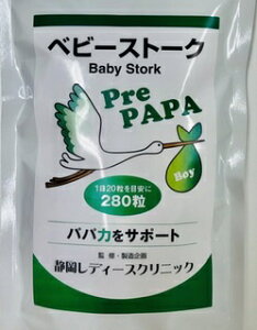 yxr[Xg[NzPre-PAPA jp DTv 14 YwlȎ戵 q Jj` }J Vg  Z r^~E r^~C DP Ԃ sD ̎P fB[XNjbN T