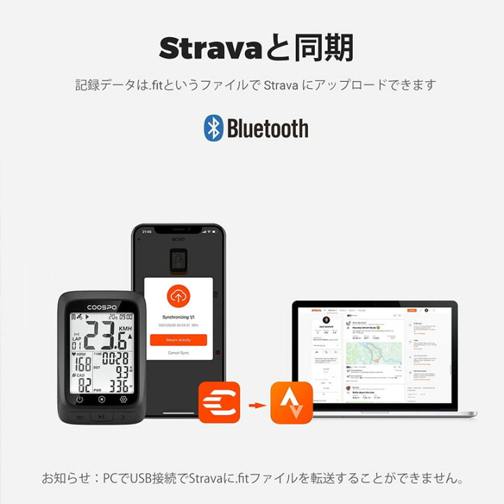 楽天市場】【楽天ランキング1位受賞】COOSPO BC107 サイクルコンピュータ GPS サイコン サイクリングコンピュータ 無線 ワイヤレス 自転車スピードメーター バッテリー内臓 Bluetooth5.0ANT+対応 ケイデンススピードセンサー連続 IP67級防水 2.3インチディスプレイ ... 楽天市場】【楽天ランキング1位受賞】COOSPO BC107 サイクルコンピュータ GPS サイコン サイクリングコンピュータ 無線 ワイヤレス 自転車スピードメーター バッテリー内臓 Bluetooth5.0ANT+対応 ケイデンススピードセンサー連続 IP67級防水 2.3インチディスプレイ ...