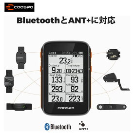 CooSpo BC200 サイクルコンピュータ GPS サイコン 自転車スピードメーター 大容量バッテリー 36時間連続駆動　ANT+ Bluetooth5.0 ハンディワイヤレス対応 サイクリングスピードとケイデンスセンサー接続 IP67級防水防塵 日本語取り扱い説明書【正規品】