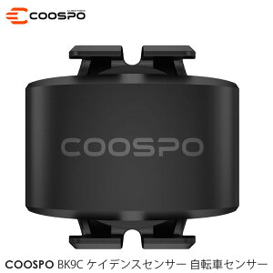 COOSPO BK9C PCfXZT[ ]ԃZT[ ANT+Bluetooth5.0CX IP67h 300Ԏ TCNRs[^ZT[ [hoCNp Zwift/Wahoo/CoospoRdieAvΉ {ty