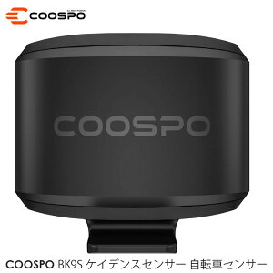 COOSPO BK9S Xs[hZT[ ]ԃZT[ ANT+Bluetooth5.0CX IP67h 300Ԏ TCNRs[^ZT[ [hoCNp Zwift/Wahoo/CoospoRdieAvΉ {ty