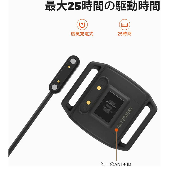 楽天市場 Coospo Hw706 心拍計アームバンド ハートレート 付き光学式心拍センサー サポートスマートフォンとスマートウォッチ Bluetooth およびant Ledライト サイクリング ランニング フィットネス 正規品 Makana Mall