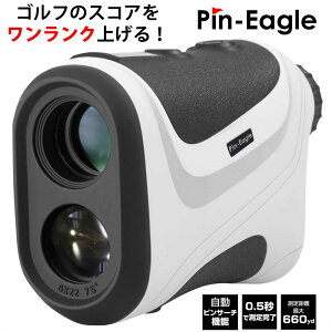 ゴルフ 距離測定器の通販 価格比較 価格 Com