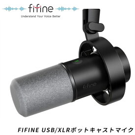 FIFINE K688 USB/XLRポットキャストマイク ダイナミックマイク カーディオイドパターン単一指向性 USB-C→USB-Aケーブル付属 XLR端子搭載 PC/プレステ/サウンドカード対応 イヤホン出力端子付き ワンタッチミュート グレイ風防付き ゲーム実況 ボイズチャット ライブ配信