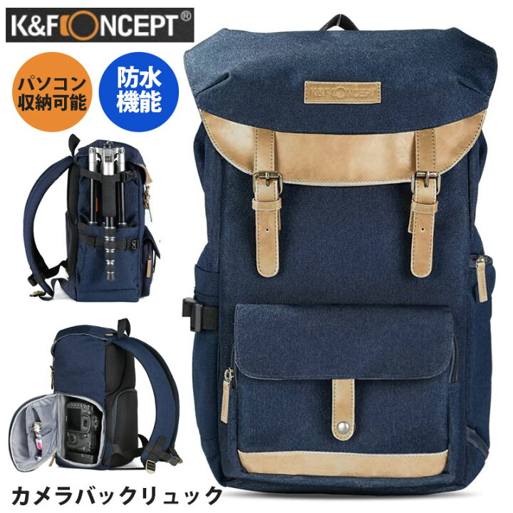 楽天市場 K F Concept カメラバック リュック 一眼レフ おしゃれ 一眼レフカメラ用バッグ 防水 大容量 多機能 旅行 撮影 登り アウトドア撮影 男女兼用 ネイビー 送料無料 Makana Mall