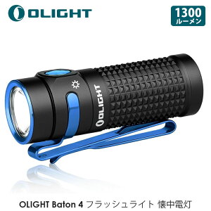 OLIGHT I[Cg Baton 4 tbVCg 1300[ ^  iK~jledCg d nfBCg [d Lvp ނp oRp y IPX8h h d΍(ubN) 