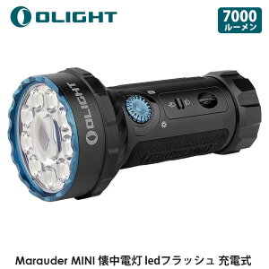 OLIGHT オーライト Marauder MINI 懐中電灯 ledフラッシュライト 強力 最強 ハンディライト 7000ルーメン 射程600M 43.5Hランタイム 充電式 LEDライト 防災 小型 停電対策 緊急用 登山 捜索救助 ワークラ