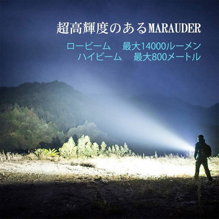 楽天市場】OLIGHT オーライト Marauder 2 懐中電灯 フラッシュライト 