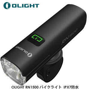 OLIGHT I[Cg RN1500 oCNCg Px Ԏ 1500[ tgCg IPX7h ]ԗpwbhCg A`OA@\ USB[d [hoCN TCNO K㗝X
