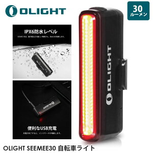 OLIGHT I[Cg SEEMEE30 ]ԃCg 30[ e[Cg ZT[ Z[teBCg 40Ԏ_ IPX6h USB[d y  ʗp [hؑ nCLO TCNO 