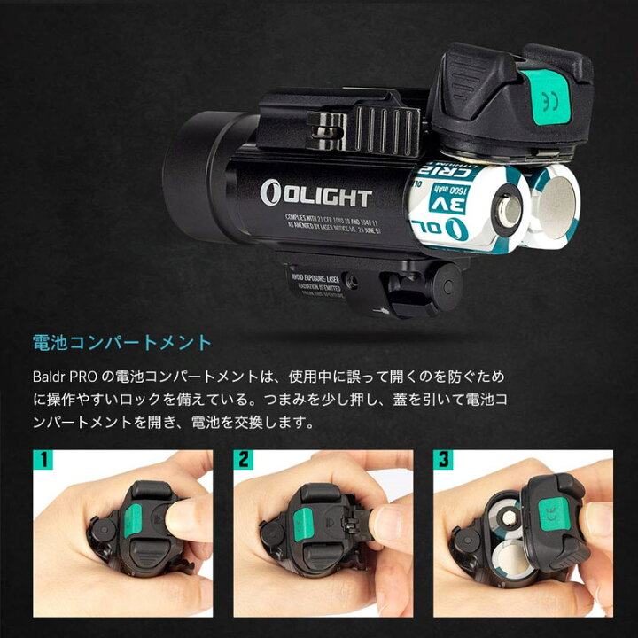 楽天市場】OLIGHT オーライト Baldr Pro ブラック/タン色 ウェポン 
