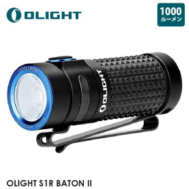 OLIGHT オーライト S1R BATON II 懐中電灯 1000ルーメン IPX8防水 小型軽量 充電式LED フラッシュライト 5段階切替 ハンディライト 防災用 アウトドア 室内