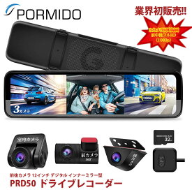 楽天市場 左右 フロントカメラ 車の通販