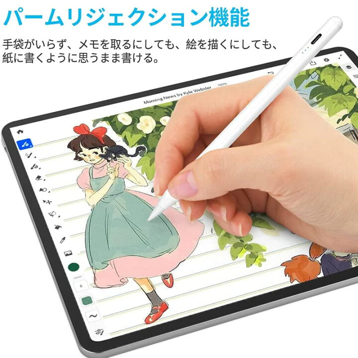 楽天市場 タッチペン Winwill Ipad ブラック ホワイト 黒 白 ペンシル 極細 超高感度 電量表示 誤on Off防止 スタイラスペン 傾き感知 磁気吸着 誤作動防止機能対応 18年以降ipad専用ペン Stylus Pen 正規店 ネコポス 送料無料 Makana Mall 楽天市場 タッチペン Winwill Ipad ブラック ホワイト 黒 白 ペンシル 極細 超高感度 電量表示 誤on Off防止 スタイラスペン 傾き感知 磁気吸着 誤作動防止機能対応 18年以降ipad専用ペン Stylus Pen 正規店 ネコポス 送料無料 Makana Mall