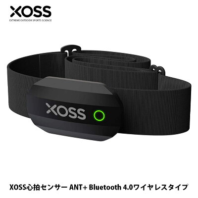 XOSS心拍センサーANT+Bluetooth4.0ワイヤレスタイプのハートレートモニター装着用ベルトHeartRateMonitor正規品IPhone4s/5/5s/6/6splus以上、Android4.3以上EndomondoStravaRunmeterRunkeeperWahooアプリEndomondoアプリRuntasticMapMyRide
