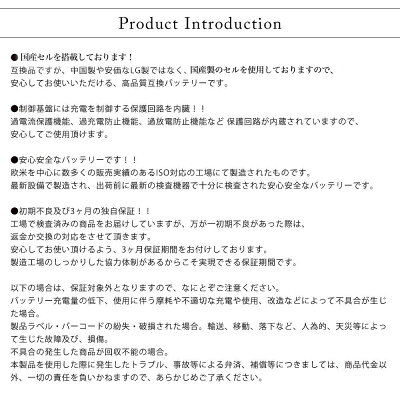 【初期不良対応、長期保証】日立工機HITACHI互換バッテリーBSL1850panasonicパナソニックセル搭載2個セット(18V5000mAh(5.0Ah))