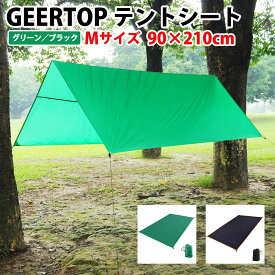 GEERTOP テントシート Mサイズ 90x210cm グリーン ブラック green black ギアトップ 軽量 防水 両面シリコナイジング キャンプ 登山 ピクニック グランド マット