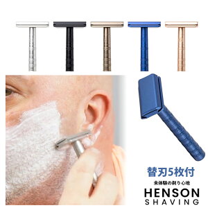 w\VF[rO HENSON AL13 VF[o[ ֐n5tw\ HENSONSHAVING TqQ T nJ~\ J~\ SJ~\ 䓁 E ̓ v[g qQ 
