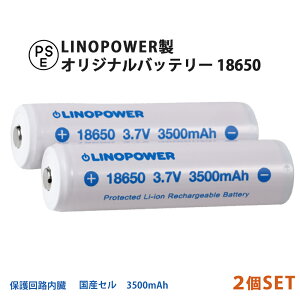 リチウムイオン充電池 の通販 価格比較 価格 Com