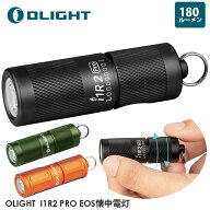 OLIGHT オーライト I1R2 PRO EOS懐中電灯 180ルーメン ミニライト キーホルダー フラッシュライト 軽量 I…