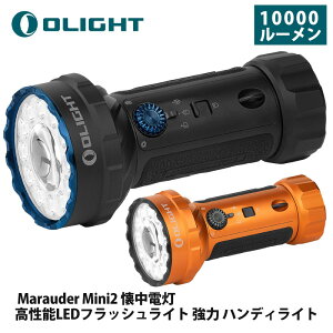 OLIGHT(�I�[���C�g) Marauder Mini2 �����d�� �����\LED�t���b�V�����C�g ���� �n���f�B���C�g 10000���[���� �X�|�b�g����750m 5���[�h�ؑ� USB-C/MCC�[�d �h�� ��d�΍� �ً}�p �o�R �{���~�� ���[�N��