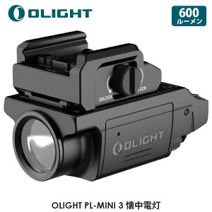 OLIGHT �I�[���C�g PL-MINI 3 �u���b�N �����d�� �^�N�e�B�J�����C�g�}�O�l�b�g�[�d�� 600���[���� �t���b�V�����C�g ���� �n���f�B���C�gIPX6�h�� GL/�s�J�e�B�j�[���[���K�p �h�q ��� ��������