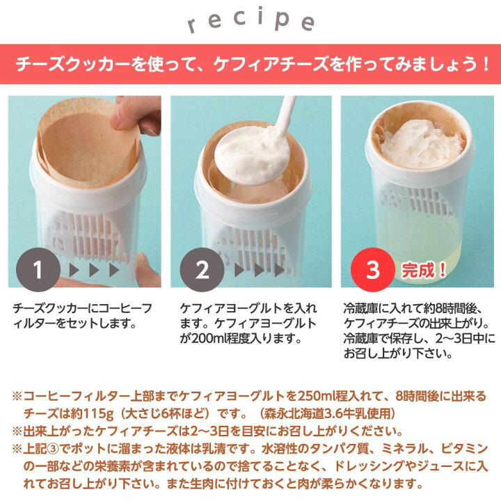 楽天市場】スーパーケフィアヨーグルト たね菌プラス 種菌 10本袋×7個 