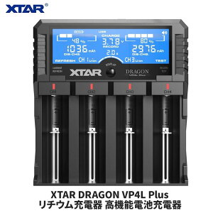 XTAR DRAGON VP4L Plus `E[d @\dr[d 3.6V/3.7V`ECIdr 10400`32650 1.2V jbPfdr/jJhdrΉ AAAA/AAA/AA/A/SC/C dr̗򉻔 obe[@\