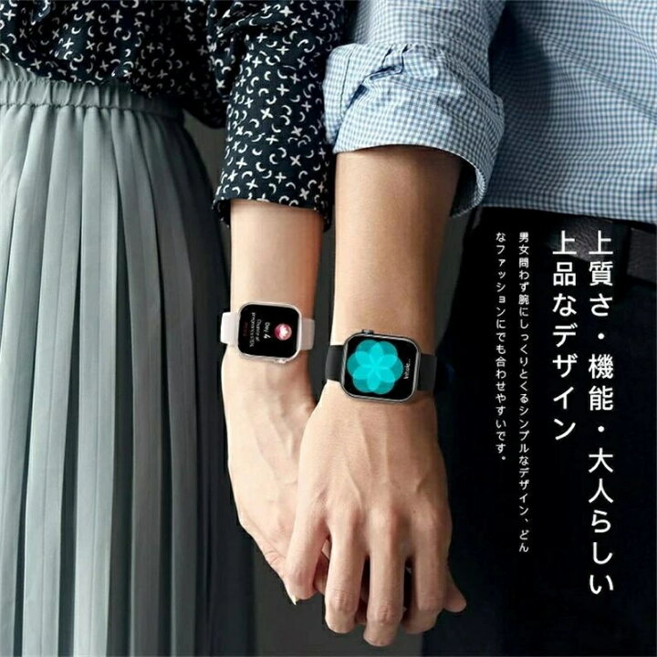 楽天市場】【SALE]】スマートウォッチ センサー IP67防水 健康管理 