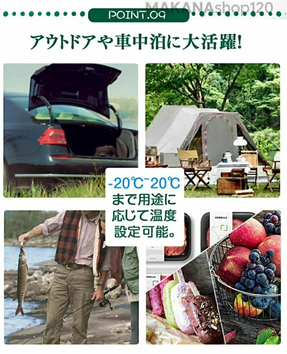 楽天市場】【新品登場】車載 冷蔵庫 冷凍庫 車載用冷蔵庫 15L~75L 