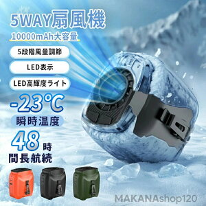 |t@ [d|[^u|@ 5iK̋͂ȕʐݒ 48Ԃ̘Agp\ dtŁALv≮O EGXgt@ ΍ 10000mAhe É OƎ 