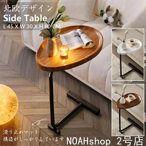 【翌日発送】簡単組み立て サイドテーブル ナイトテーブル おしゃれ ベッド ソファ ベッドサイドテーブル スリム 収納 ミニテーブル ローテーブル コーヒーテーブル 木目調 木製 加湿器台