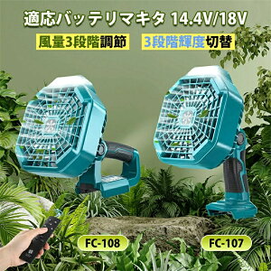 @ [dUSB^@ÉItBXR[hX ~j@ ܂肽 3iK U LEDCgtR t}L^14.4/18VobeΉ/ItBX/Ԃ̒/ʏ/gC