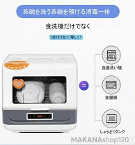 楽天市場】アイリスオオヤマ 食器洗浄機 洗剤（食器洗い乾燥機 