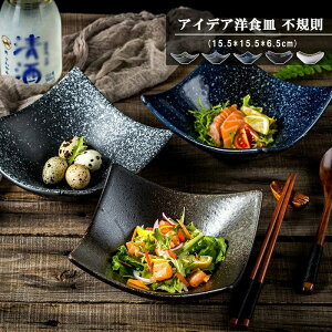 ボウルスープ ボウル 食器 無地 陶磁器 ボール 皿 キッチン 誕生日 プレゼント 結婚祝い ギフト おしゃれ シンプル