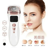 美顔器 家庭用 EMS 美顔器 RF 超音波 美顔器 家庭用 セラ家庭用 家庭用 RFラジオ波 整形美顔機 EMS ラジ…