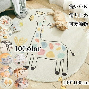 O O}bg J[ybg OJ[ybg  LN^[  O~ ی^ ~` 80cm 100cm 120cm 160cm zbgJ[ybgΉ 􂦂}bg J[ybg k }bg rO Q  t 