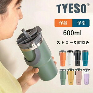 TYESO ^u[ ۉ ۗ Wt 600ml Xg[ ^ Xg[  Xg[t  R[q[ 񂰂Ђt  e ڂȂ XeX H ^d\ e
