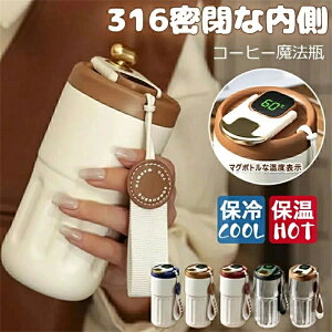 ۉۗR[q[@r 316ȓ x\ ۉ ۗ 450ML @r  |bg ^u[ Wt e ڂȂ RȂ ^fM hR R[q[ }O{g ۉ|bg 2way gp