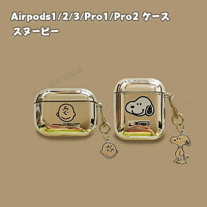 airpods P[X AirPods 2 P[X Pro2 P[X airpods3 P[X airpods 1 Jo[ 3 P[X airpods pro2 2 CASE Sʕی [ \tgP[X Jo[ ֗ p airpods pro2 P[X ی 