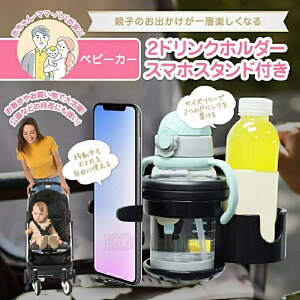 xr[J[ hNz_[ 2in1 X}z X}zz_[ X}zΉ 2 Jbvz_[ 㕔 }Oz_[ ݕ oM[ nh z_[ xr[J[hNz_[ ܂肽 