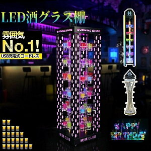 LEDOXȊD LED{g̕\I o[ze LEDI̕\I ̑D  D^I eL[ϗ p[eB JXj JX Xg Xg̑ COX| 24