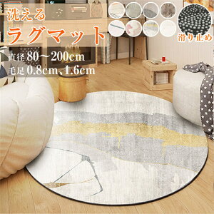 O}bg  k ~` 􂦂 ~ a80`200cm ی^ O}bg ӂӂ J[ybg ۂO ~^O I[V[Y I[V[Y}bg EHbVu tďH~ O