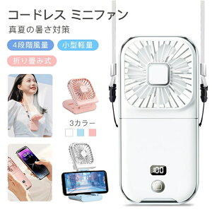 @ @ nfBt@@ 񂩂t@ [d RpNg É ^ ȃXy[X ȒP 4iK G߉Ɠd |[^u MǑ΍ gѐ@ ╗@ |[^u