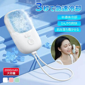 nfBt@ nfB[N[[ nfB@ uԗp pv[g  p@\ ڐG⊴ N[ ̊-20 𗎂 Ђu ItBXp 2000mAh gѐ@ 莝