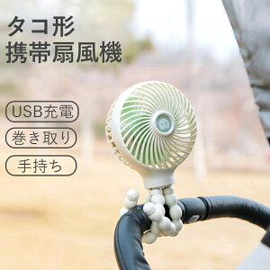 ^R`܂肽݉\@ /莝/USB[d yʂŃ|[^u }`V[AvP[V ɂ₳f Ԑ@ @\@ Ɩp@