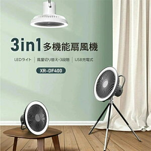 U @ Ǌ| ݂艺 @ LEDƖ@\t T[L[^[ USB[d 3iK pt ~jt@ ݂艺 啗 É M Mtg AEghA v[g 